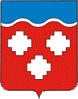 герб Коммунар
